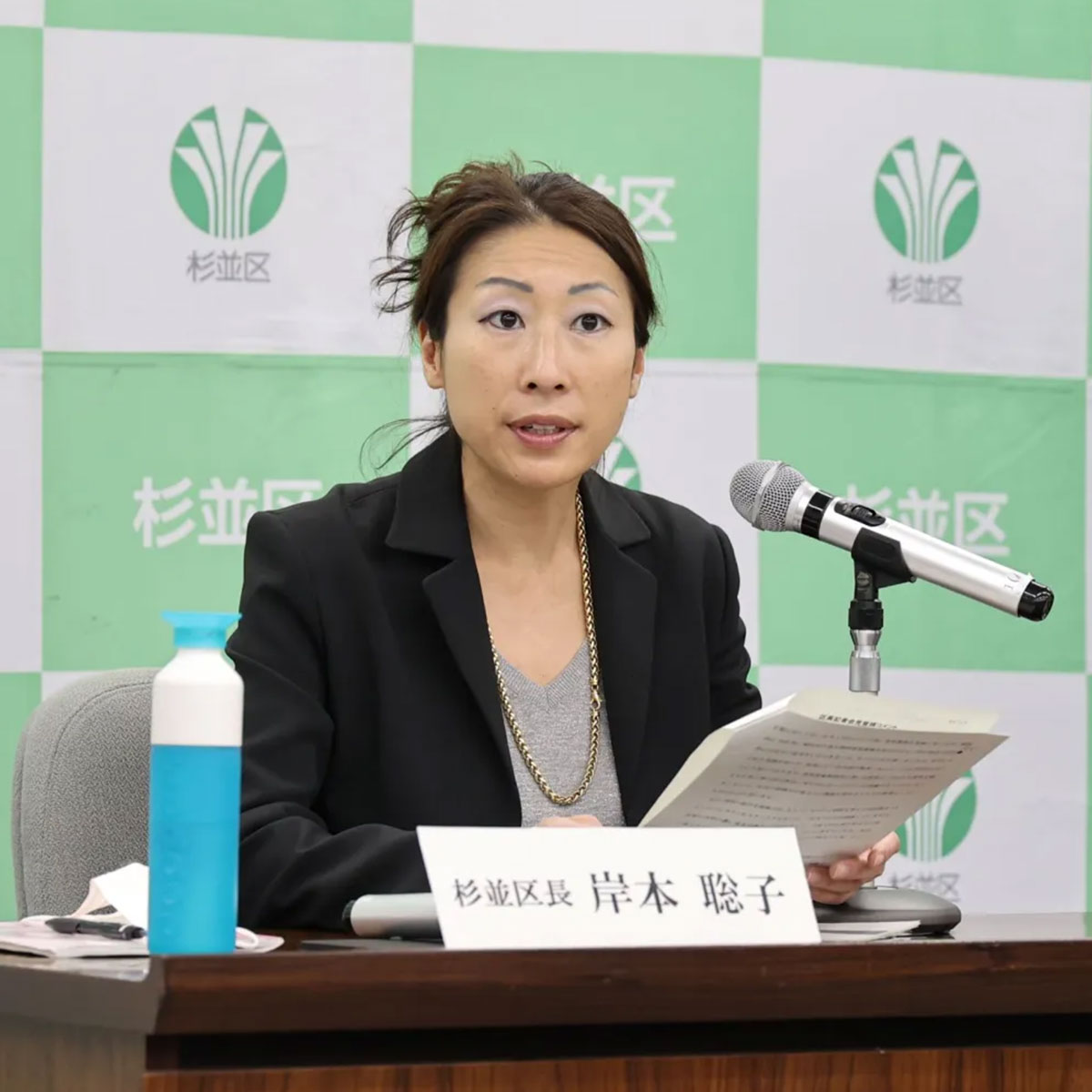 透明性ある開かれた区政へ―情報公開の徹底