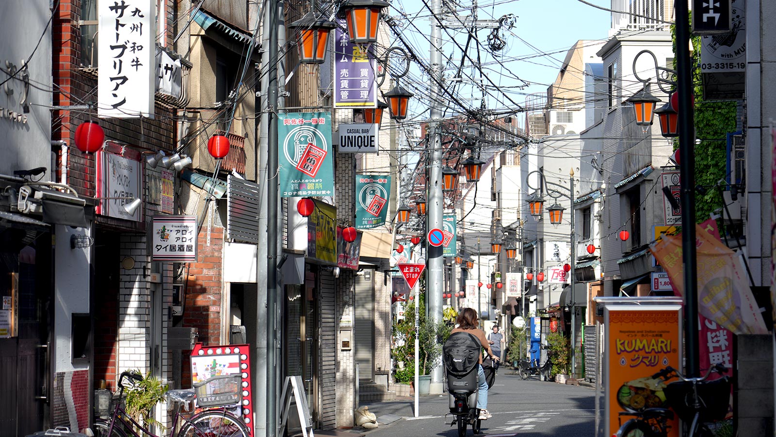 地域経済・文化NEXT！
