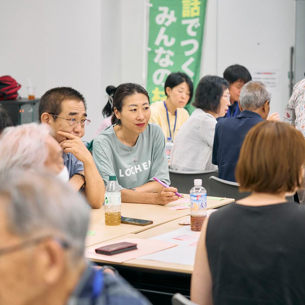 杉並モデルの民主主義へ