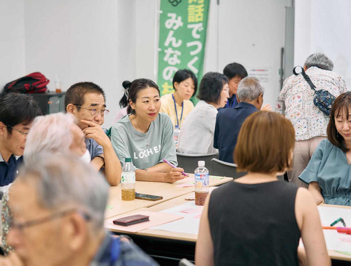 対話の区政
