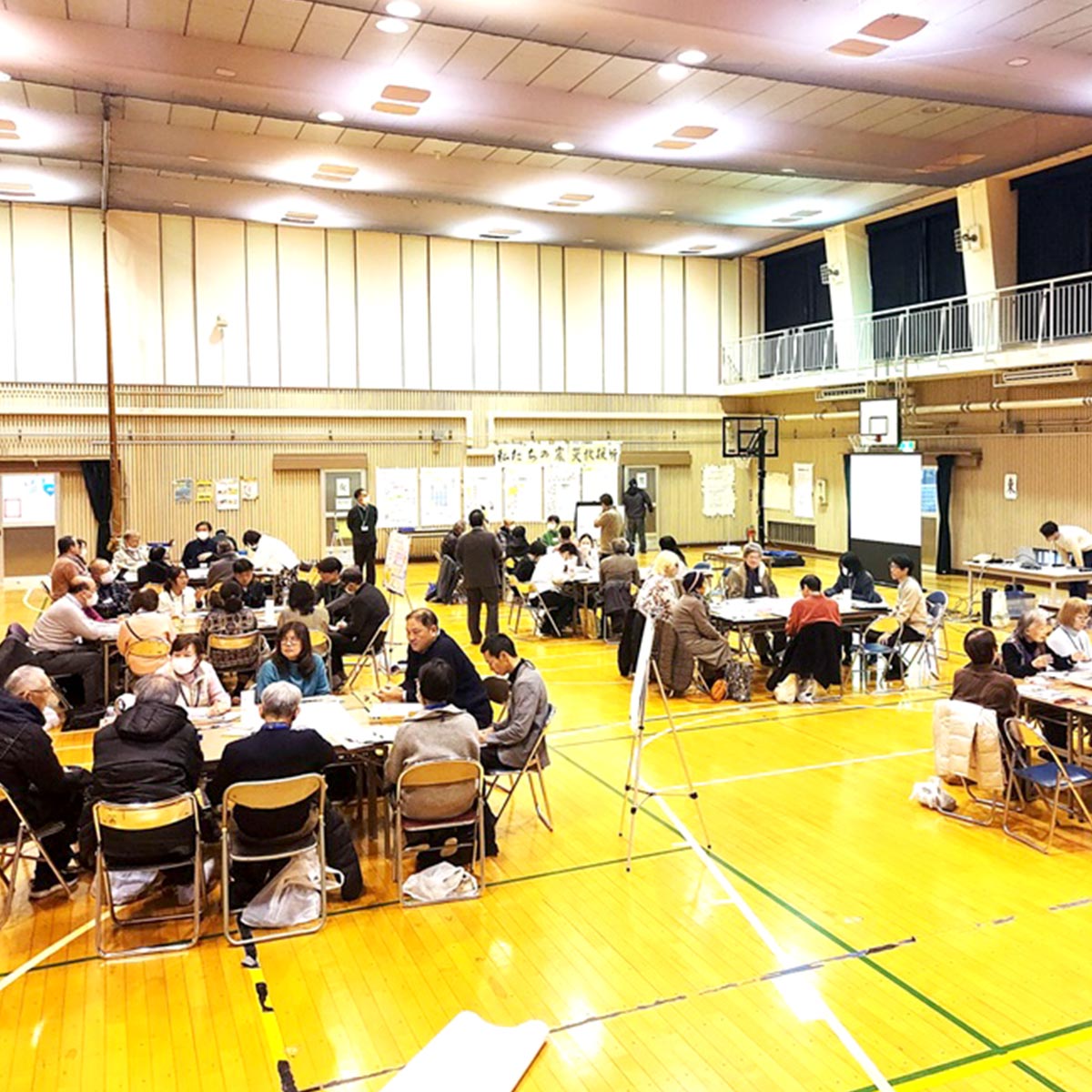住民と共につくる公共施設の未来
